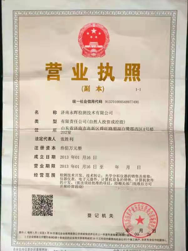 1631588991500765.jpg 微信图片_20210914110748.jpg